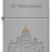 Зажигалка ZIPPO 200 ST ISSACS - Зажигалка ZIPPO 200 ST ISSACS