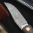Складной нож Boker Annual Damascus 2022 1132022DAM - Складной нож Boker Annual Damascus 2022 1132022DAM