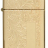 Зажигалка Slim® ZIPPO 1652B - Зажигалка Slim® ZIPPO 1652B