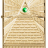 Зажигалка Armor™ High Polish Brass Eye of Providence Design ZIPPO 49060 - Зажигалка Armor™ High Polish Brass Eye of Providence Design ZIPPO 49060