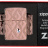 Зажигалка Armor® Geometric Diamond Pattern Design ZIPPO 49702 - Зажигалка Armor® Geometric Diamond Pattern Design ZIPPO 49702