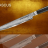 Кухонный нож для нарезки Samura Damascus SD-0045 - Кухонный нож для нарезки Samura Damascus SD-0045