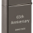 Зажигалка 65th Anniversary Slim® ZIPPO 49709 - Зажигалка 65th Anniversary Slim® ZIPPO 49709