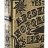 Зажигалка Armor™ Antique Brass Ouija Board Design ZIPPO 49001 - Зажигалка Armor™ Antique Brass Ouija Board Design ZIPPO 49001