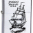 Зажигалка ZIPPO 205 Boat-Zippo - Зажигалка ZIPPO 205 Boat-Zippo