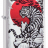 Зажигалка Asian Tiger Design ZIPPO 29889 - Зажигалка Asian Tiger Design ZIPPO 29889