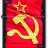 Зажигалка Серп и Молот ZIPPO 218 SOVIET FLAG SICKLE - Зажигалка Серп и Молот ZIPPO 218 SOVIET FLAG SICKLE