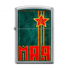 Зажигалка ZIPPO 207 VICTORY DAY