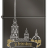 Зажигалка ZIPPO 150 ST PETER SKYLINE - Зажигалка ZIPPO 150 ST PETER SKYLINE
