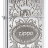 Зажигалка American Classic ZIPPO 24751 - Зажигалка American Classic ZIPPO 24751